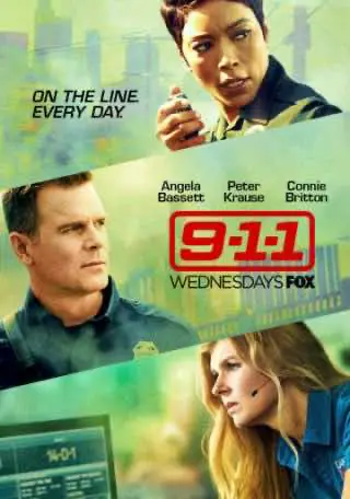 911 служба порятунку