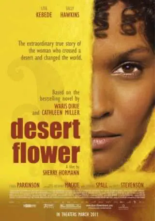 Квітка пустелі