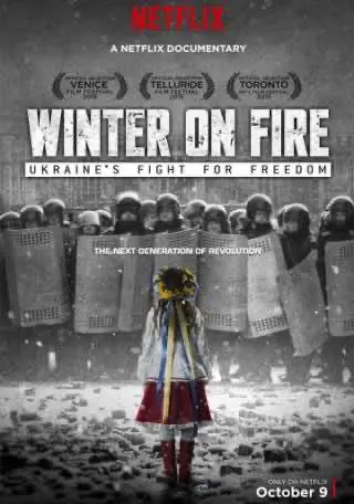 Зима у вогні (2015) — дивитись онлайн