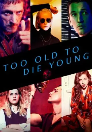 Занадто старий, щоб померти молодим