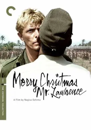 Щасливого різдва, містере Лоуренс