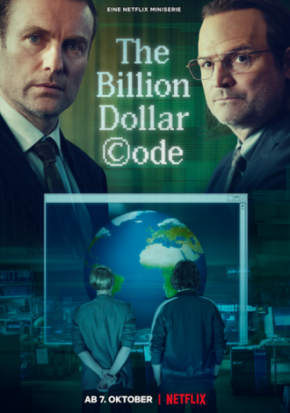 Код на мільярд доларів