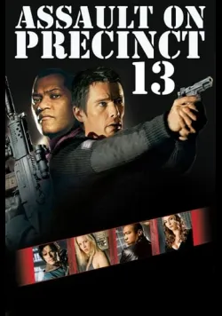 Постер фільму «Напад на 13-ту дільницю» (2005) українською
