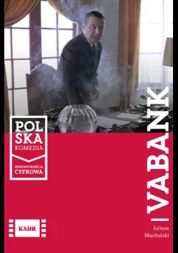 Постер фільму «Ва-банк» (1981) українською