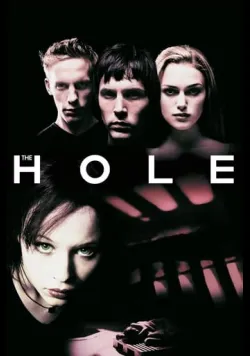 Постер «Яма» (2001)