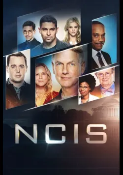 Постер «NCIS: Полювання на вбивцю» (2003)