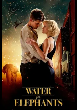Постер «Води слонам» (2011)