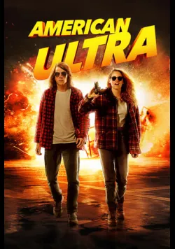 Постер «Ультраамериканці» (2015)