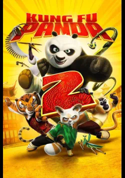 Постер «Панда Кунг-Фу 2» (2011)