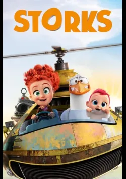 Постер «Лелеки» (2016)