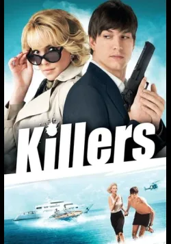 Постер «Кілери» (2010)