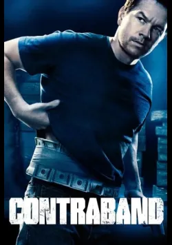 Контрабанда