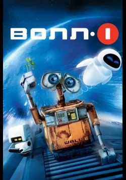 Постер «ВОЛЛ-І» (2008)