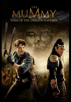 Постер «Мумія: Гробниця Імператора Драконів» (2008)