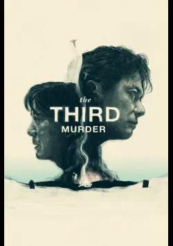 Постер «Третє вбивство» (2017)