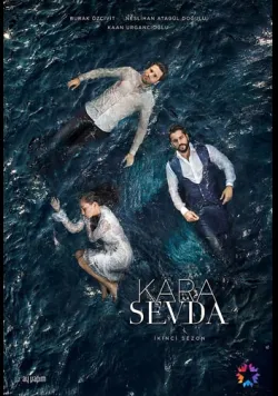 Постер серіалу Нескінченне кохання (2015) українською