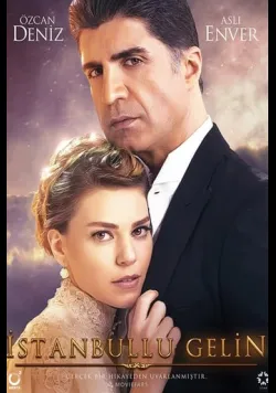 Постер серіалу Наречена зі Стамбула (2017) українською