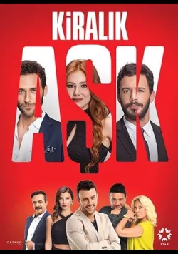 Постер серіалу «Кохання напрокат» (2015) українською