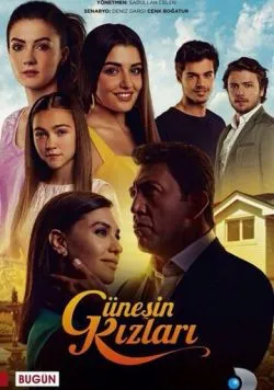 Постер «Дочки Гюнеш» (2015)